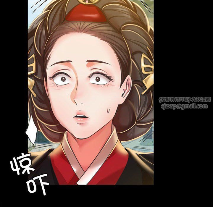小姐第37话