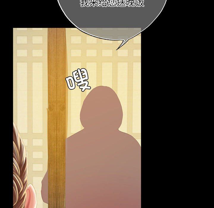 小姐第37话