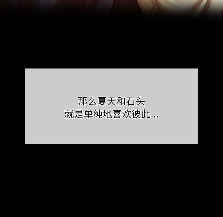 小姐第37话