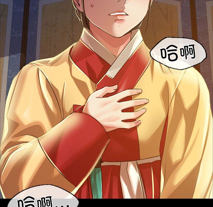 小姐第37话