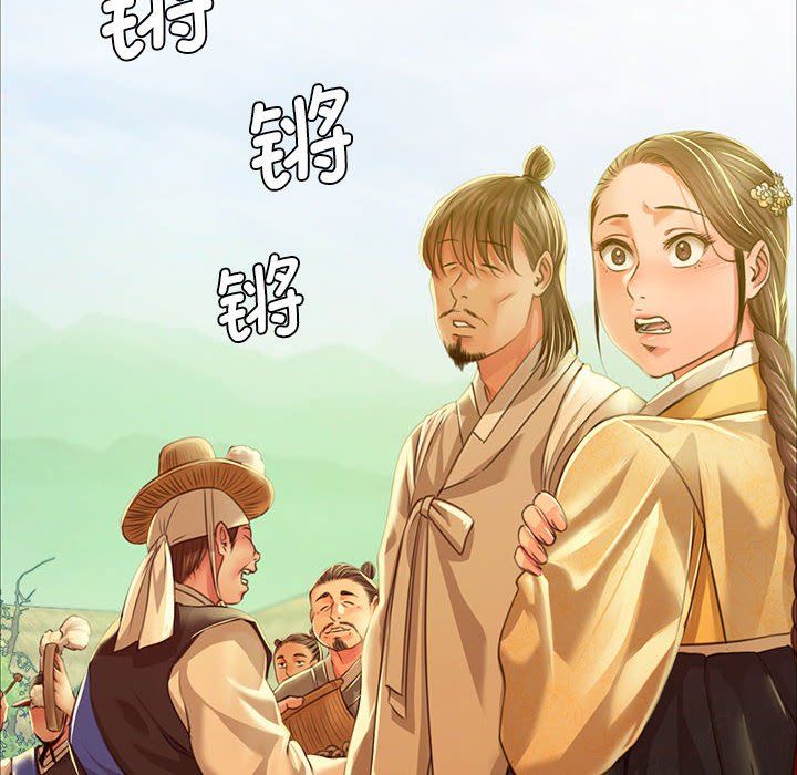 小姐第37话