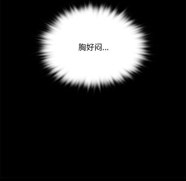 小姐第37话