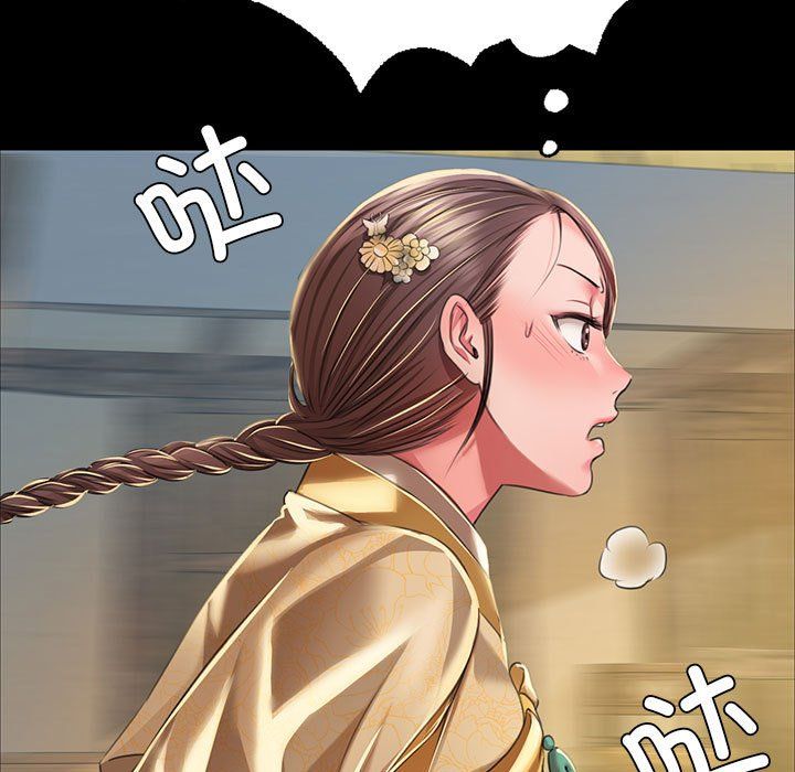 小姐第37话