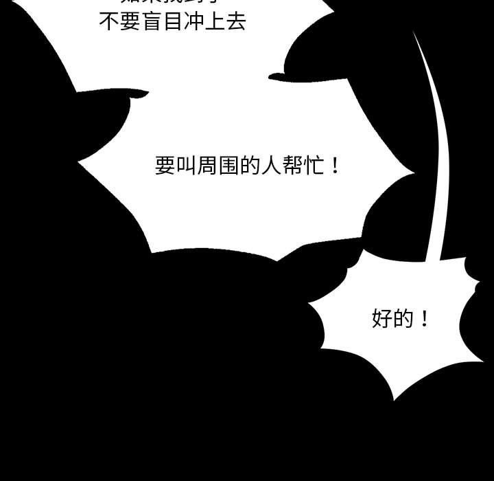 小姐第37话