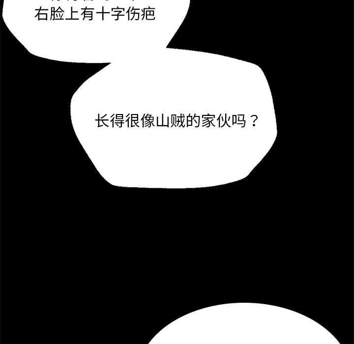 小姐第37话