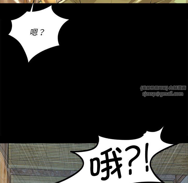 小姐第37话