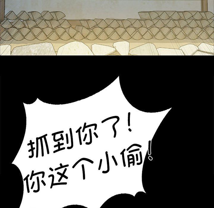 小姐第37话