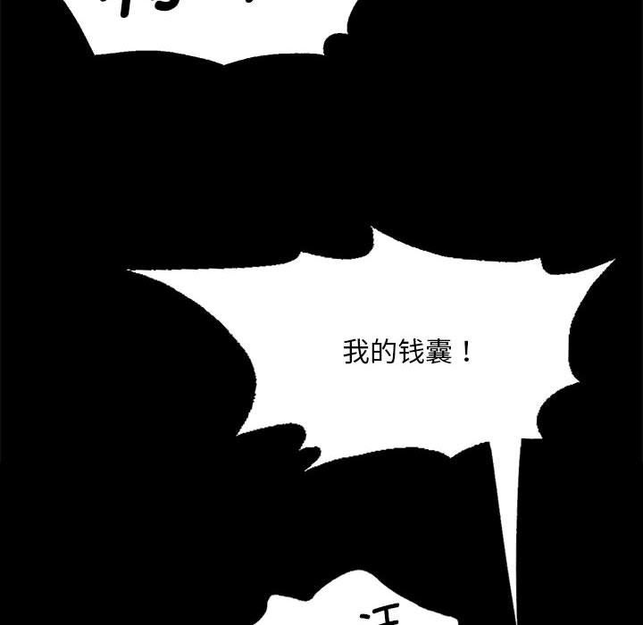 小姐第37话
