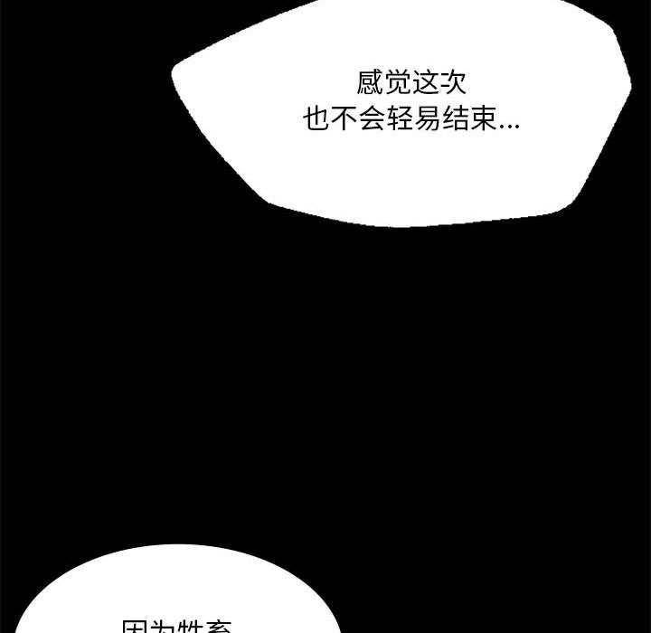 小姐第37话