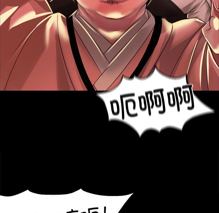 小姐第37话