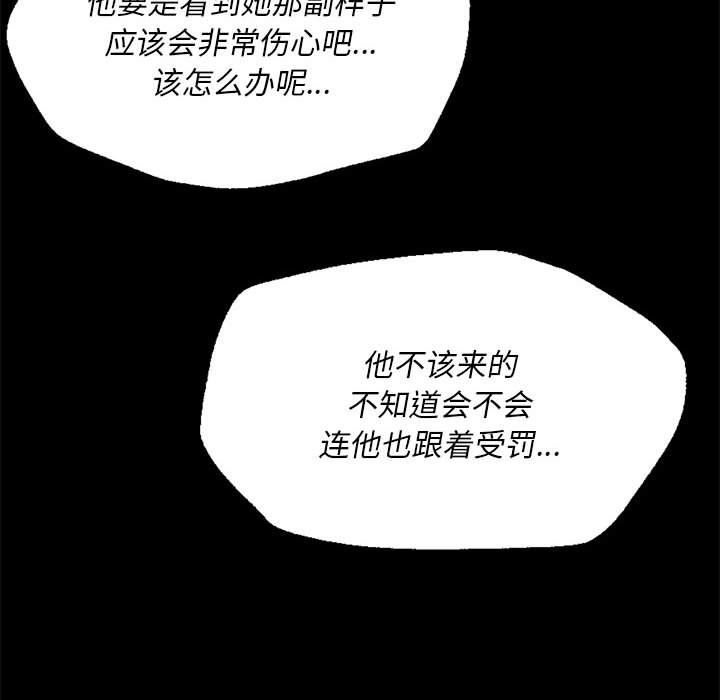 小姐第37话