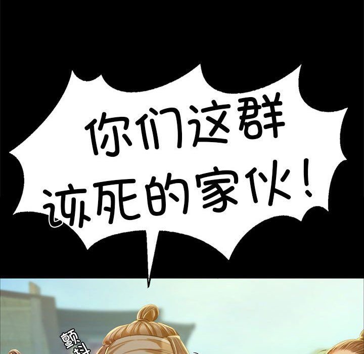 小姐第37话