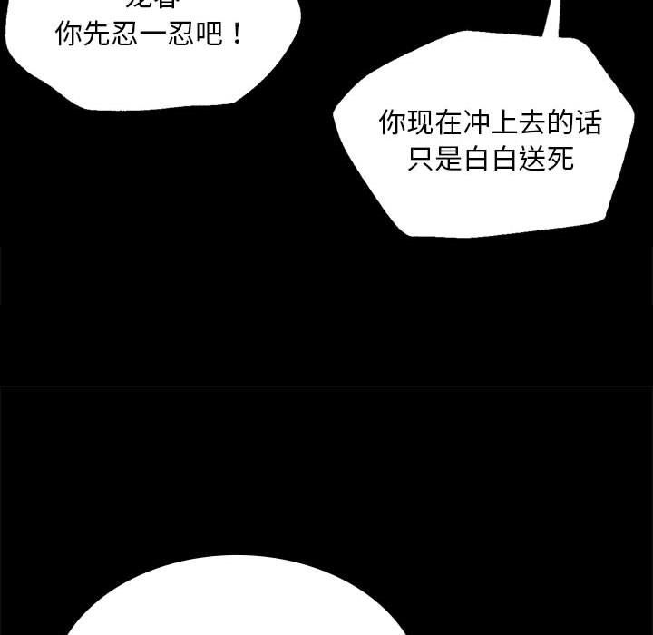 小姐第37话