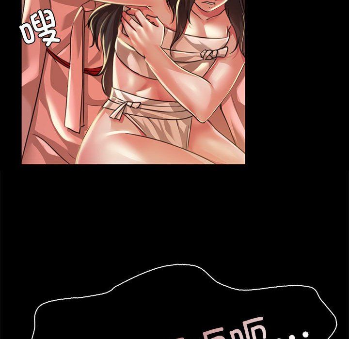 小姐第37话