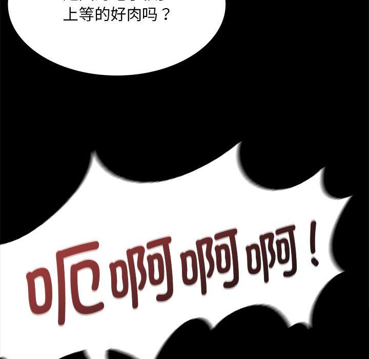 小姐第37话