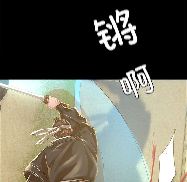 小姐第37话