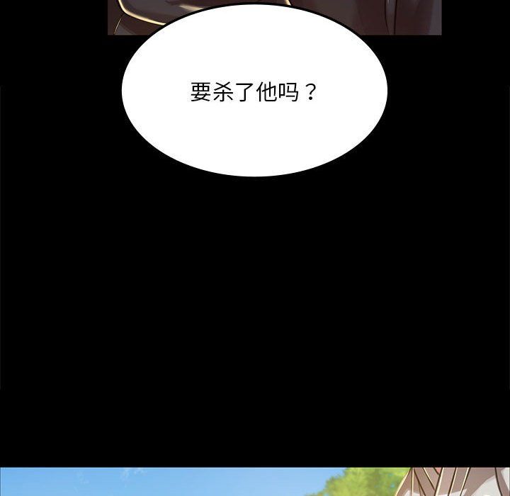 小姐第37话