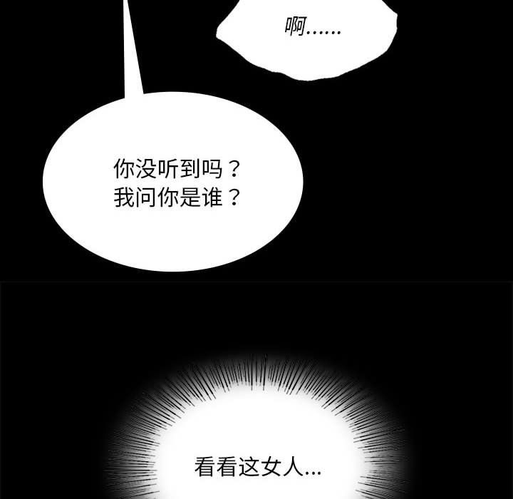 小姐第37话