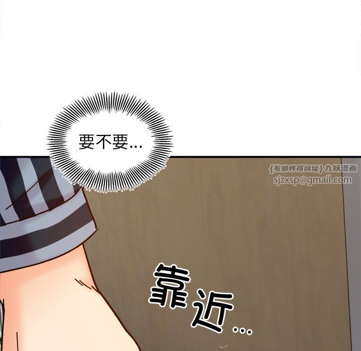 她才不是我姐姐第37话