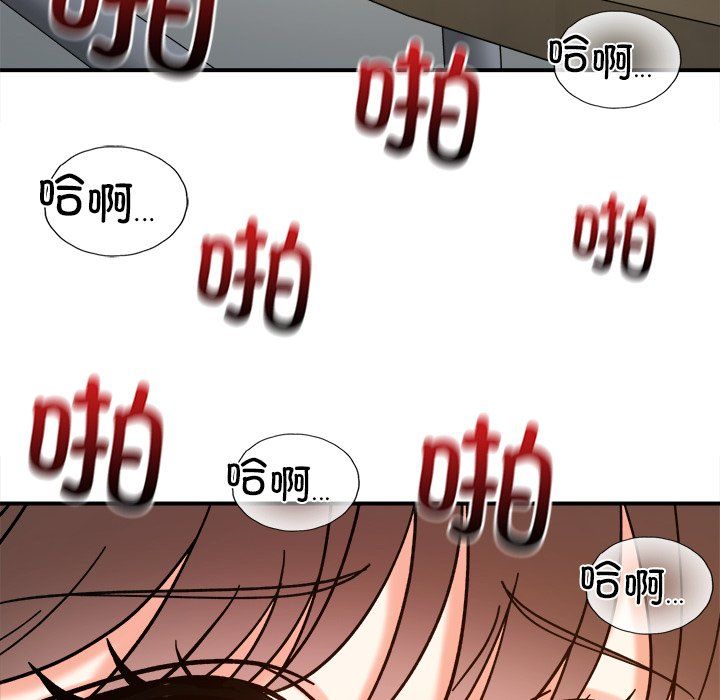 她才不是我姐姐第37话