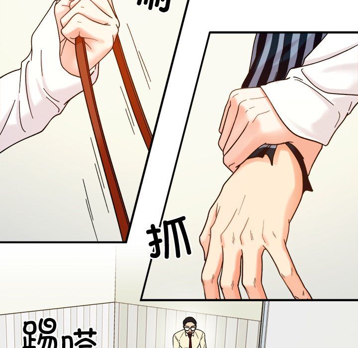 她才不是我姐姐第37话