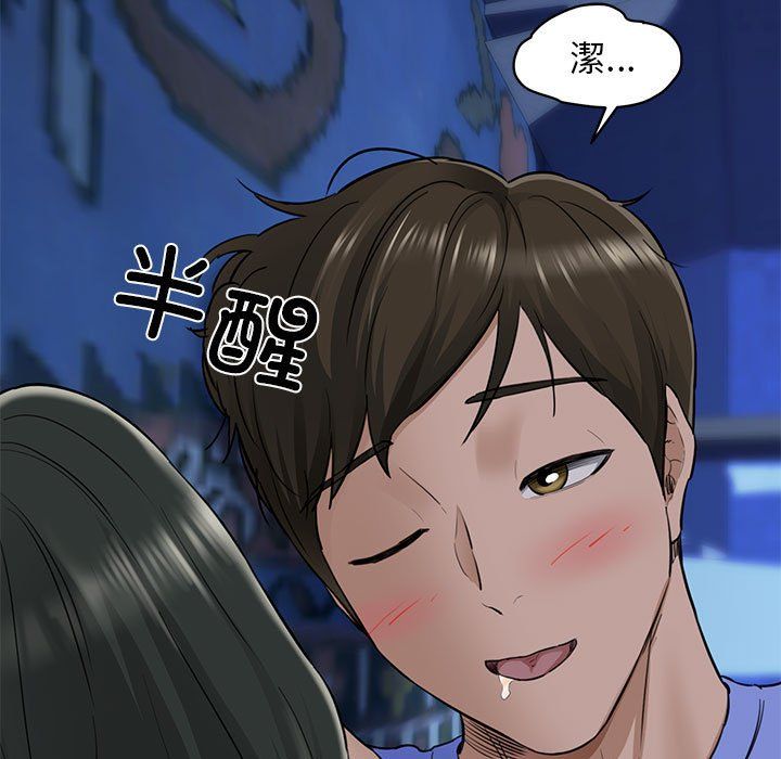 我的拉拉队宝贝第6话