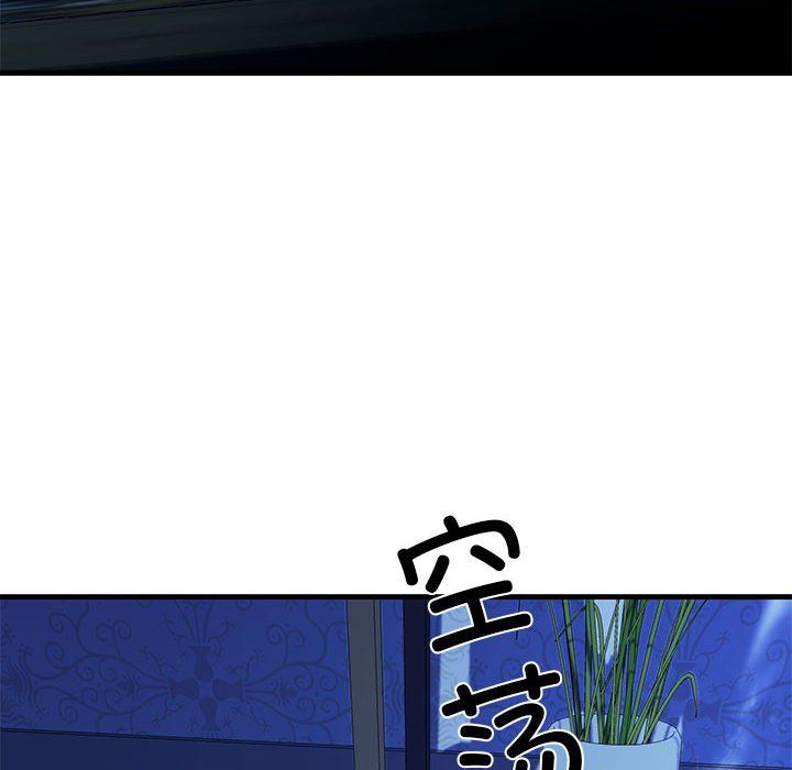 我的拉拉队宝贝第6话