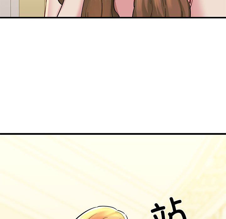 我的拉拉队宝贝第6话