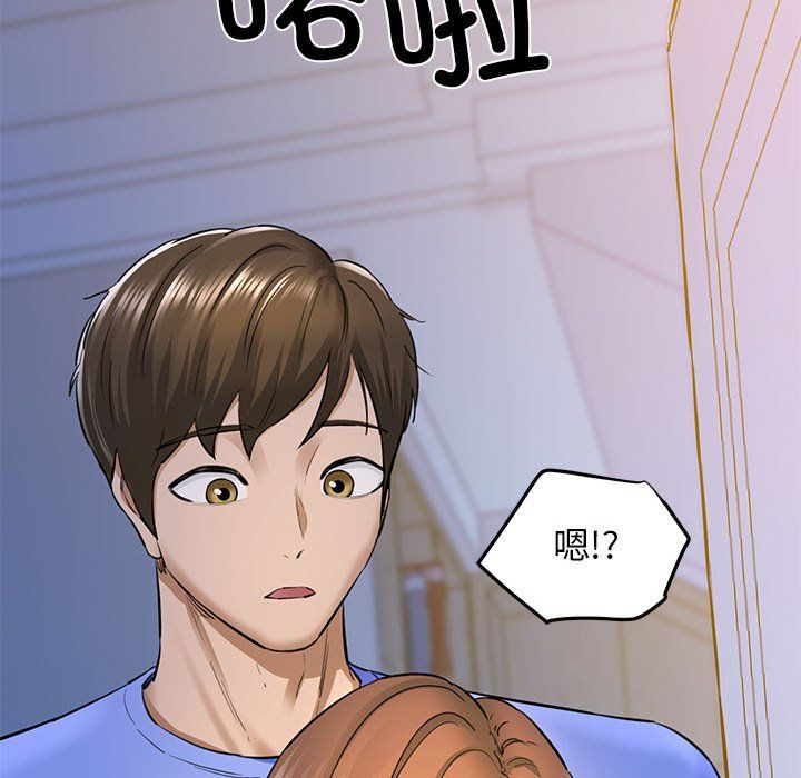 我的拉拉队宝贝第6话
