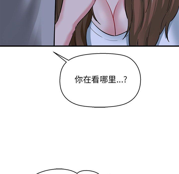 我的拉拉队宝贝第6话
