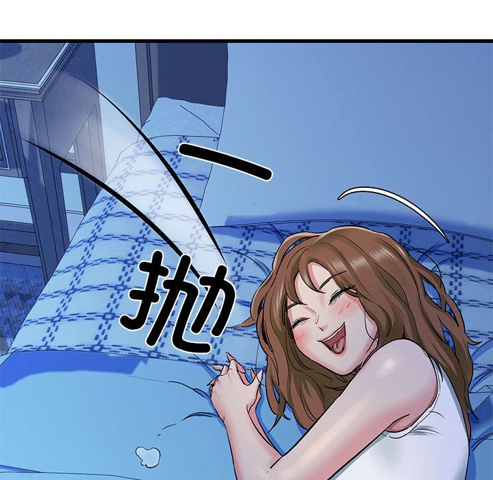我的拉拉队宝贝第6话