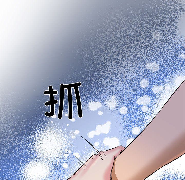我的拉拉队宝贝第6话