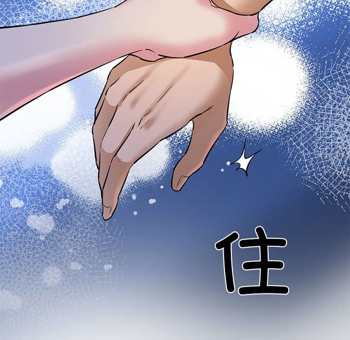 我的拉拉队宝贝第6话