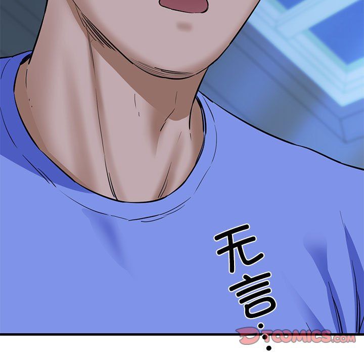 我的拉拉队宝贝第6话