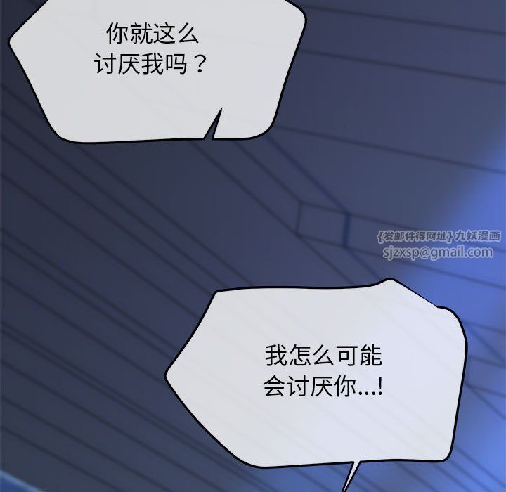 我的拉拉队宝贝第6话
