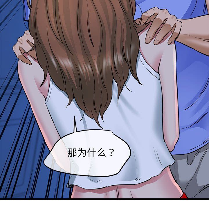 我的拉拉队宝贝第6话