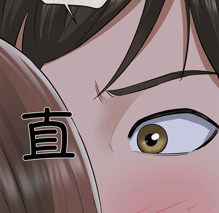 我的拉拉队宝贝第6话