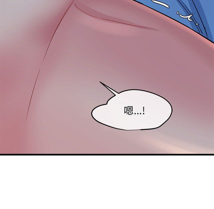 我的拉拉队宝贝第6话
