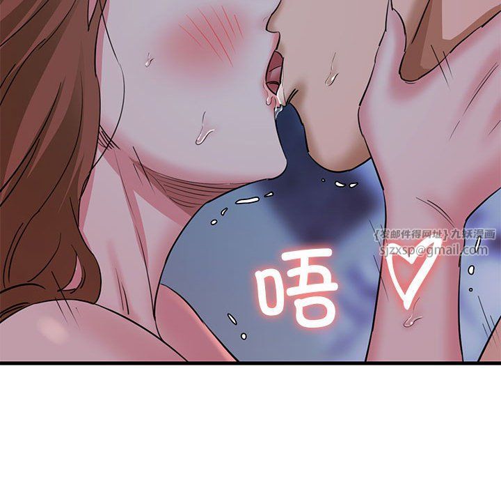 我的拉拉队宝贝第6话