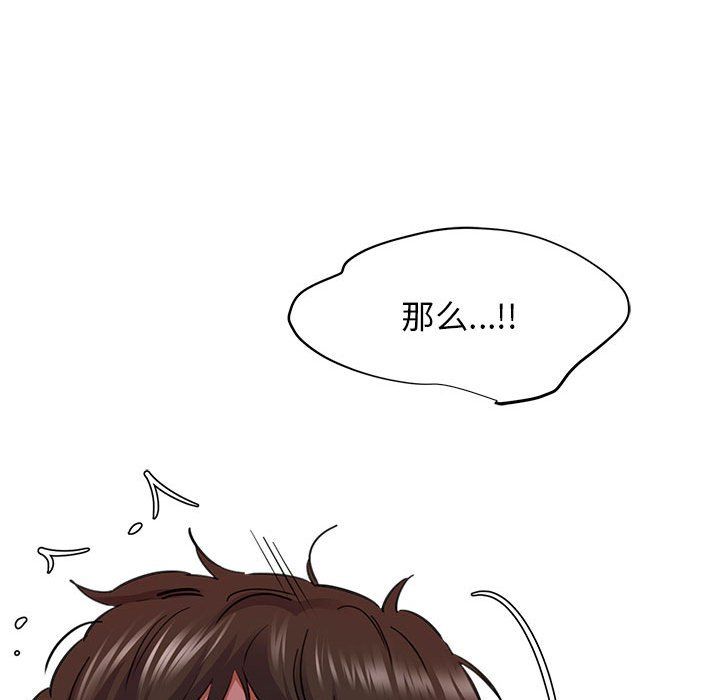我的拉拉队宝贝第6话