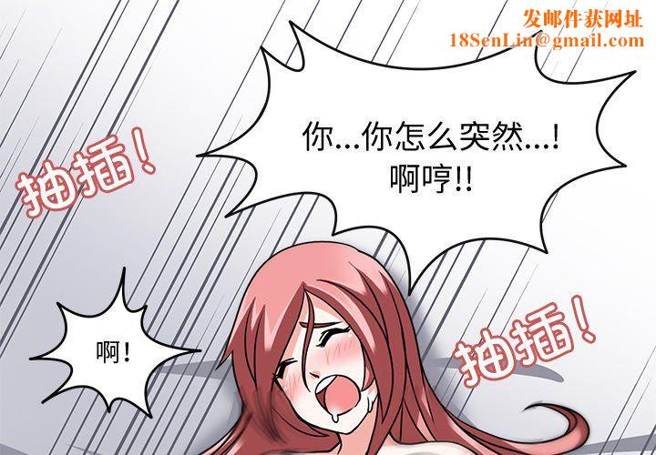 回到过去爱上你第5话