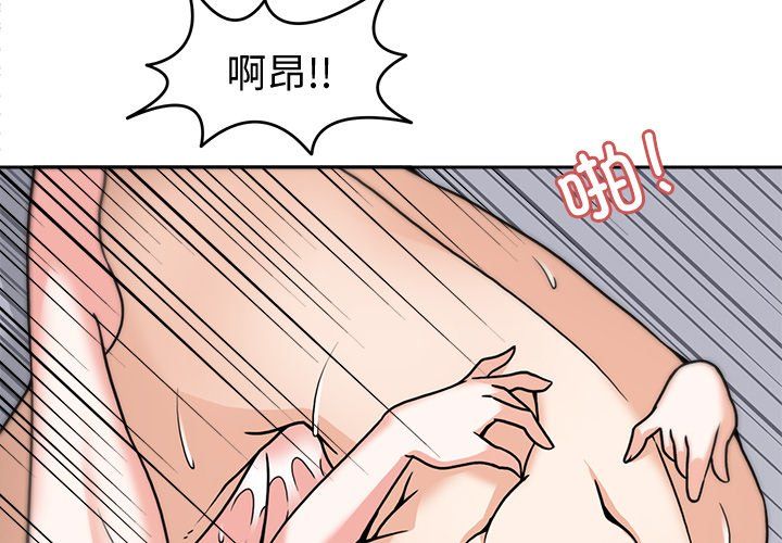 回到过去爱上你第5话