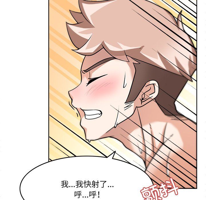 回到过去爱上你第5话