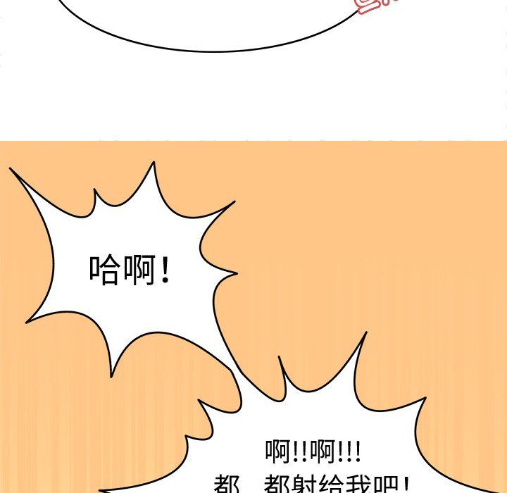 回到过去爱上你第5话