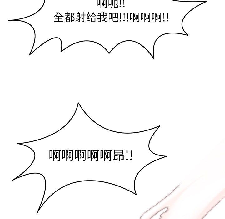 回到过去爱上你第5话