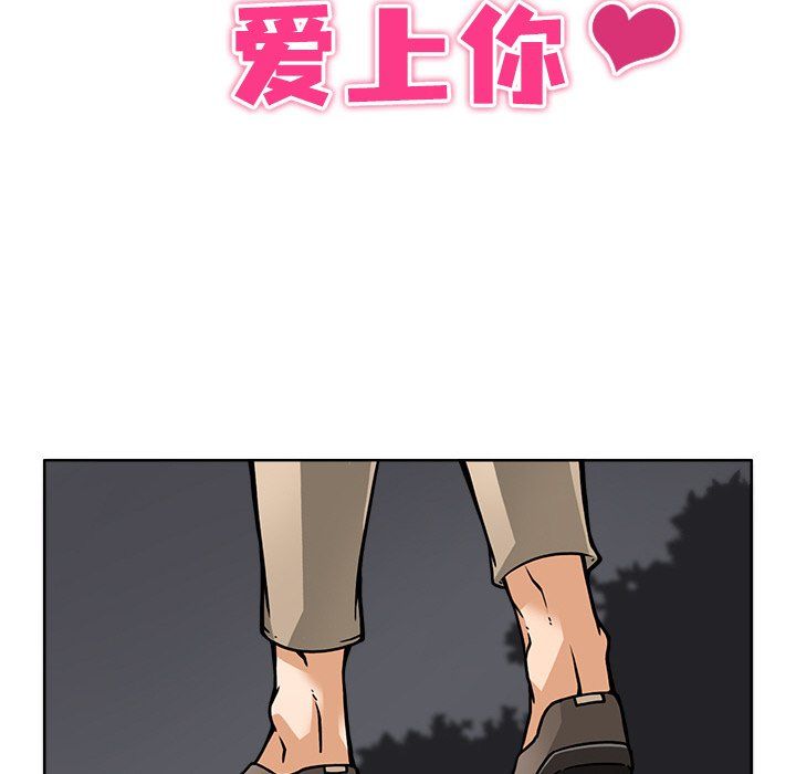 回到过去爱上你第5话