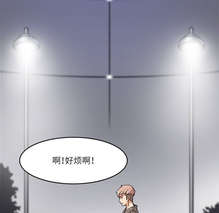 回到过去爱上你第5话