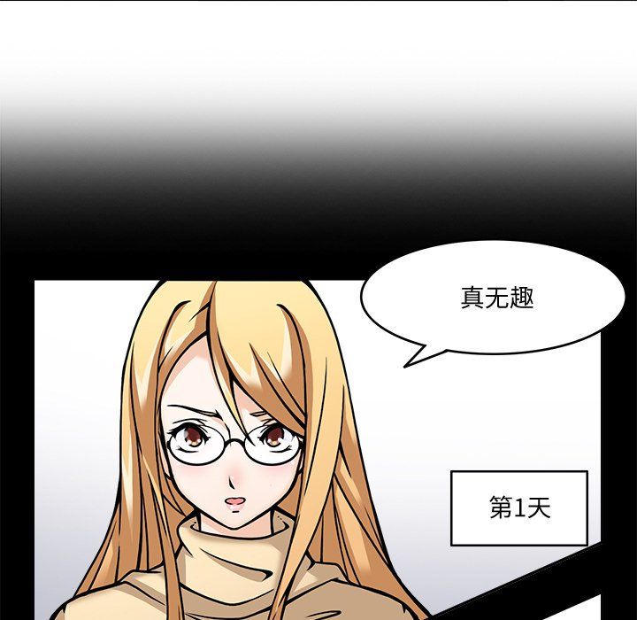 回到过去爱上你第5话