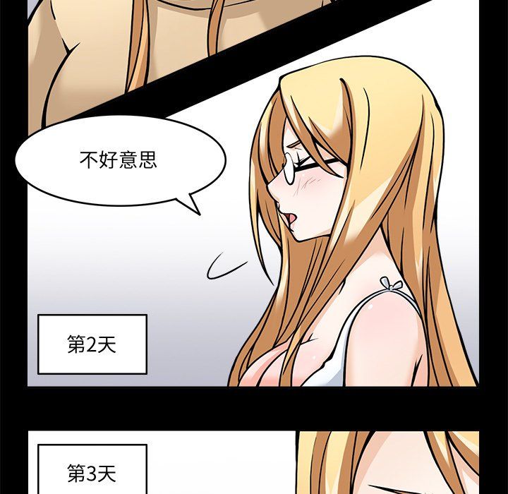 回到过去爱上你第5话