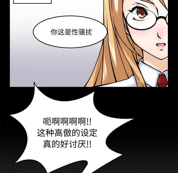 回到过去爱上你第5话